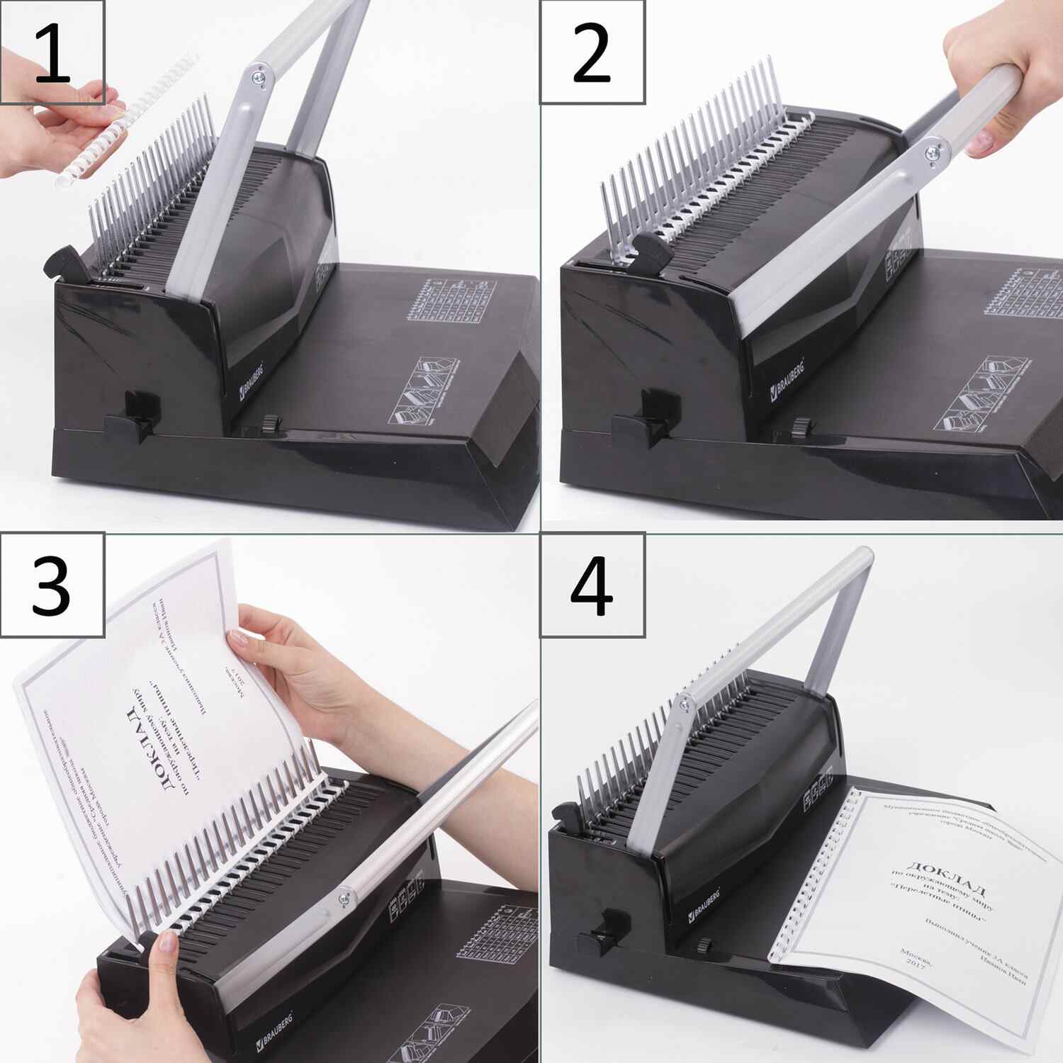 картинка Переплетная машина для пластиковой пружины, B12, до 450 л, BRAUBERG, 530959 от магазина Альфанит в Кунгуре