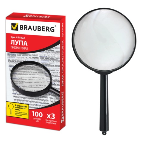 картинка Лупа, 100 мм, 3 кратное увеличение, BRAUBERG, 451802 от магазина Альфанит в Кунгуре