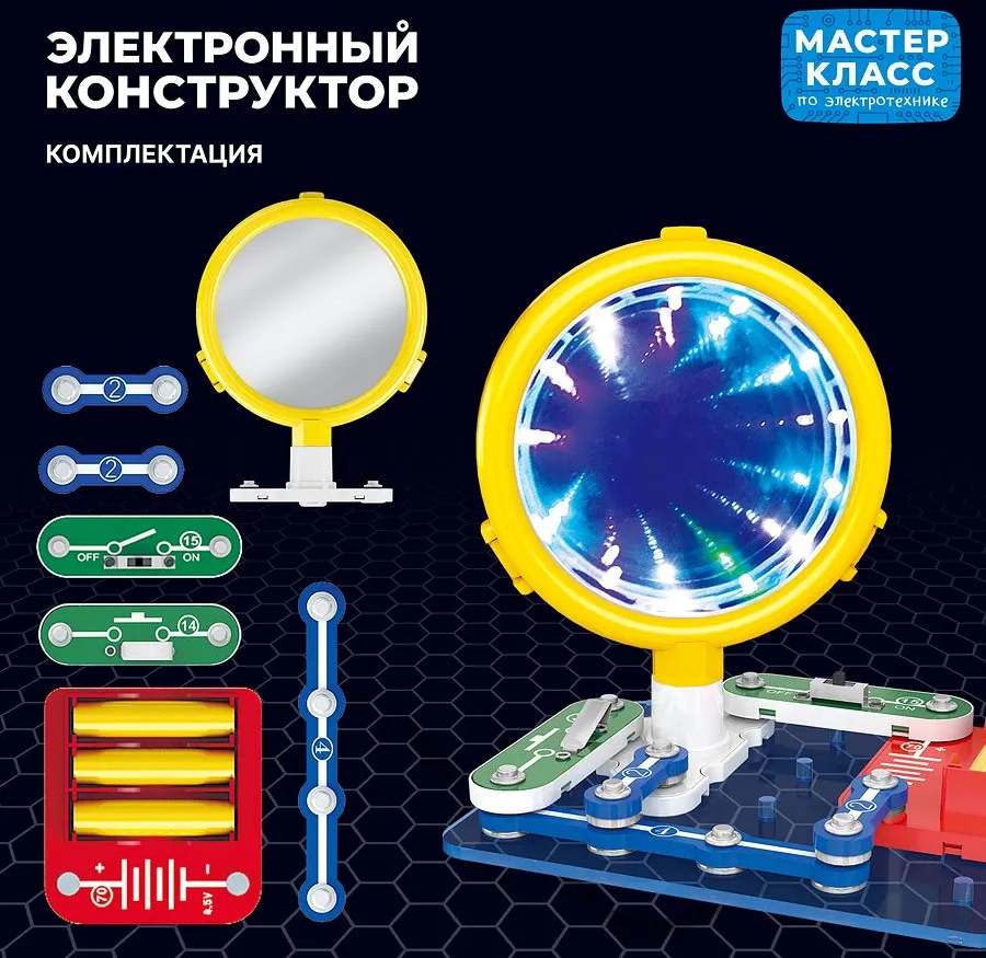 картинка Конструктор электронный, 7 дет., "Световой тоннель", Мастер-Класс, MK0010 от магазина Альфанит в Кунгуре