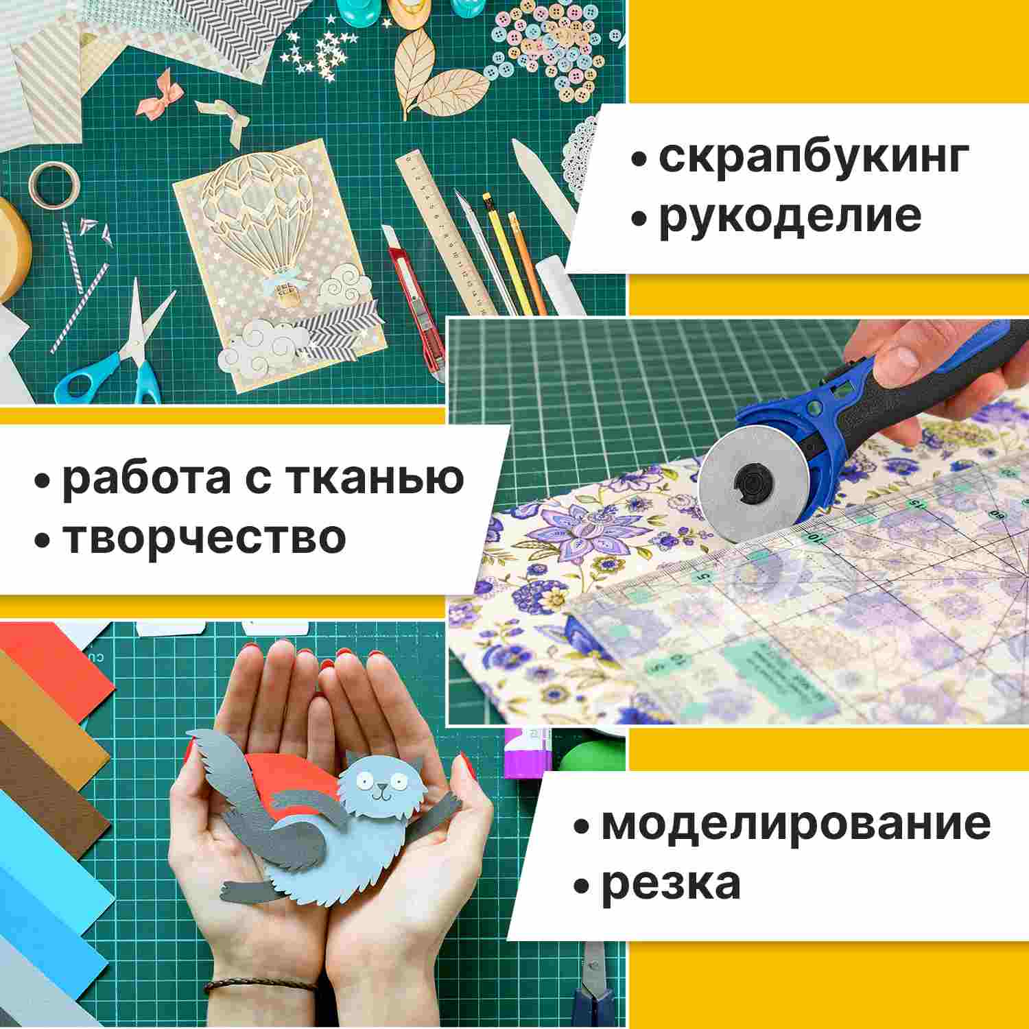 картинка Настольное покрытие, А2, 3 мм, для резки, двустороннее, трехслойное, BRAUBERG, 236903 от магазина Альфанит в Кунгуре