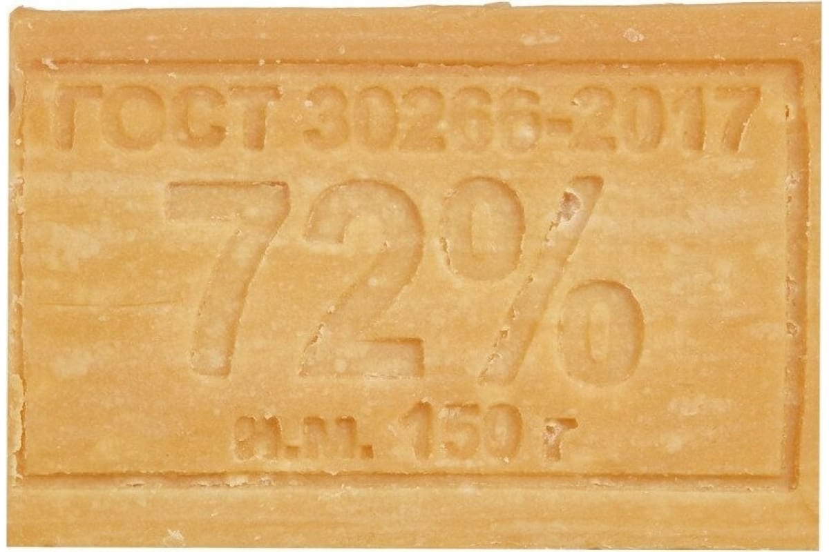 картинка Мыло хозяйственное твердое, 200 гр, пакет, 72%, "Традиционное", Меридиан от магазина Альфанит в Кунгуре