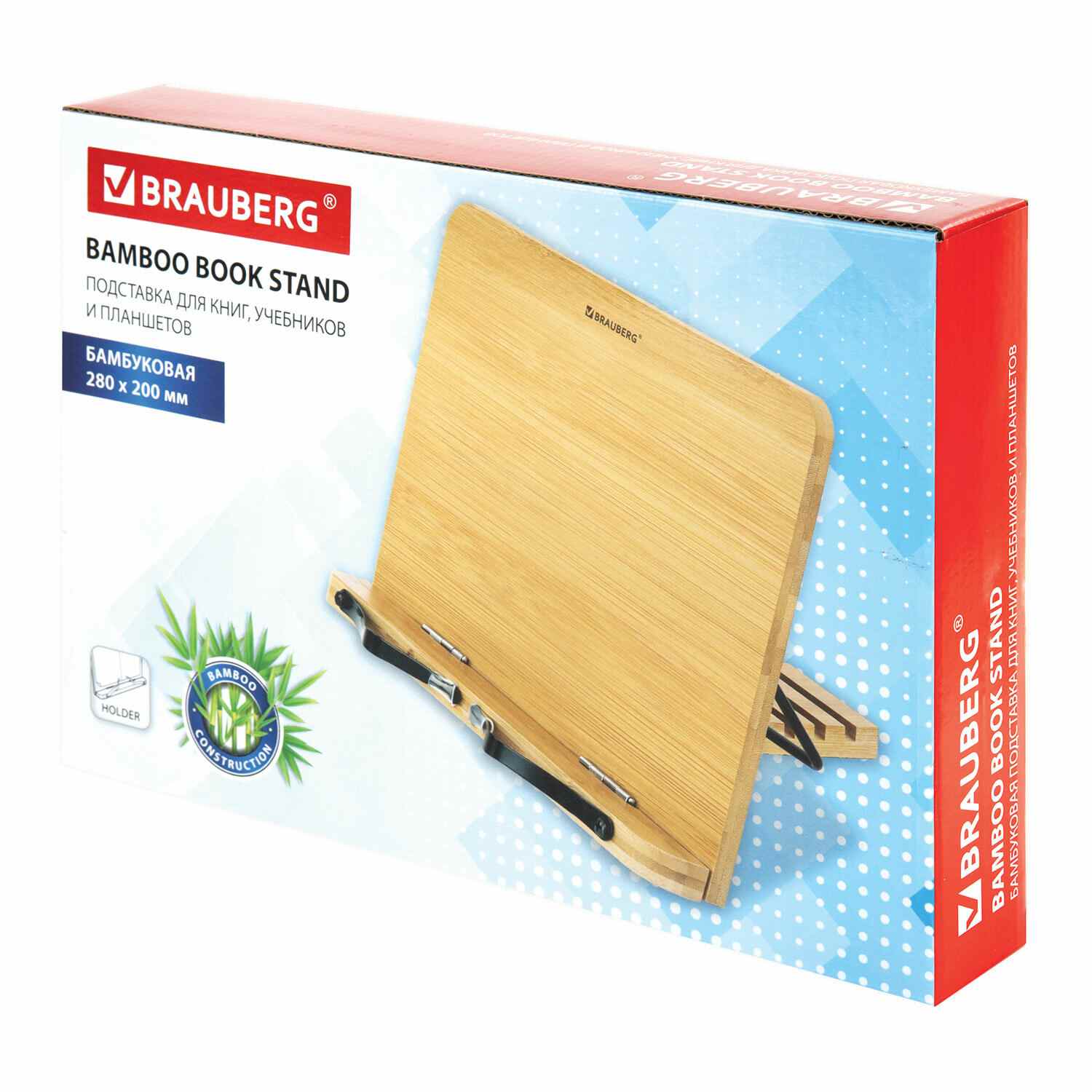 картинка Подставка для книг, 28*20 см, бамбук, регулируемый наклон, BRAUBERG, 237895 от магазина Альфанит в Кунгуре