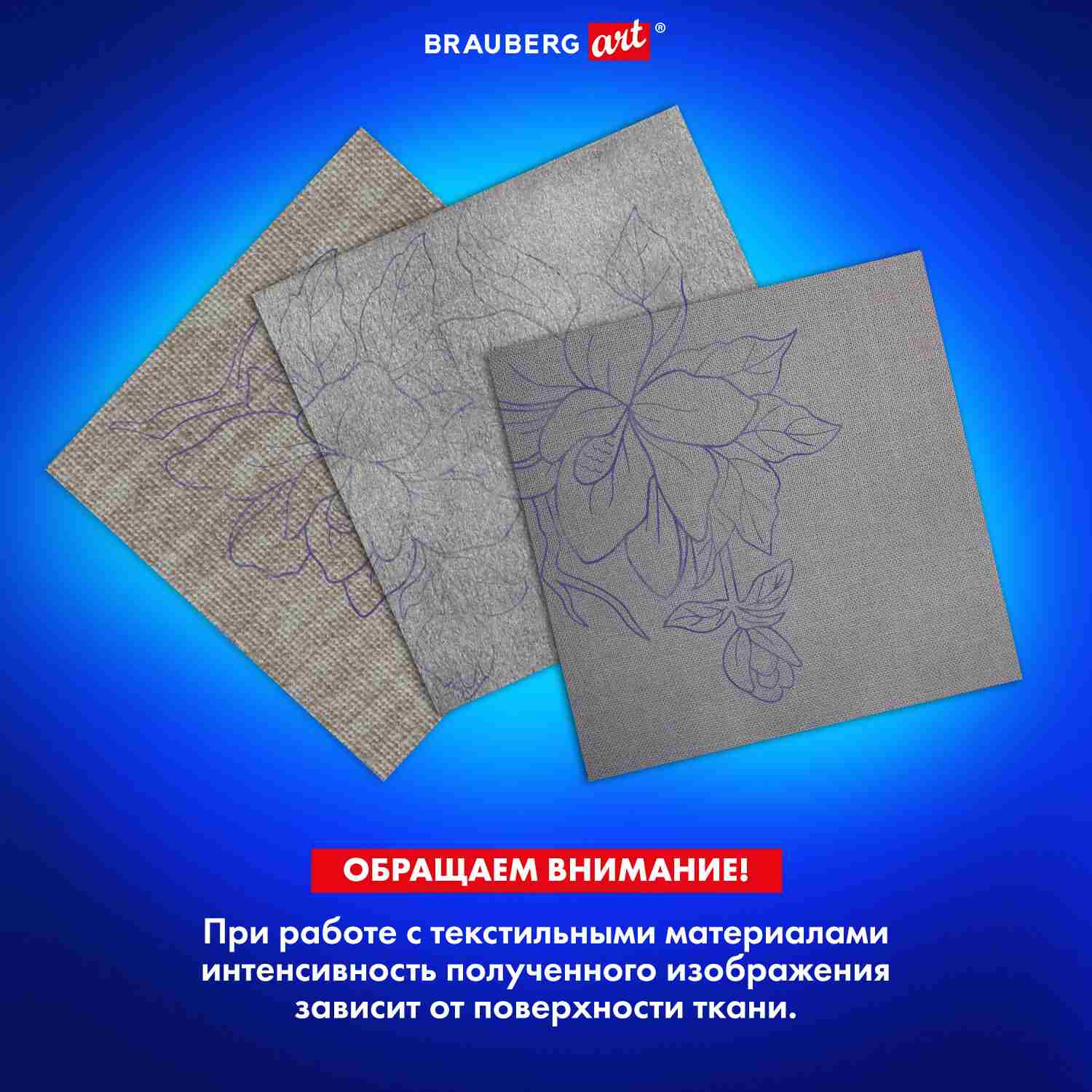 картинка Бумага копировальная, А4, 50 л, синий, "Classic", BRAUBERG ART, 112402 от магазина Альфанит в Кунгуре