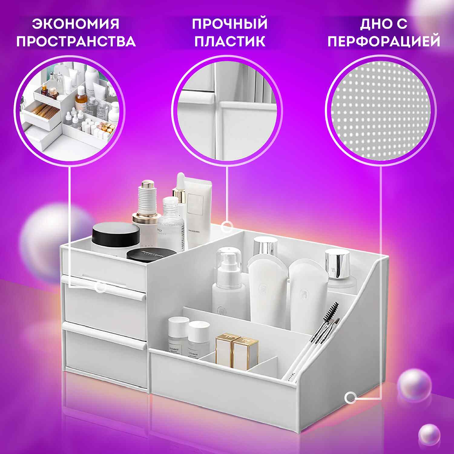 картинка Контейнер для хранения, 27*16*11.5 см, пластик, белый, "Standard", DASWERK, 608472 от магазина Альфанит в Кунгуре