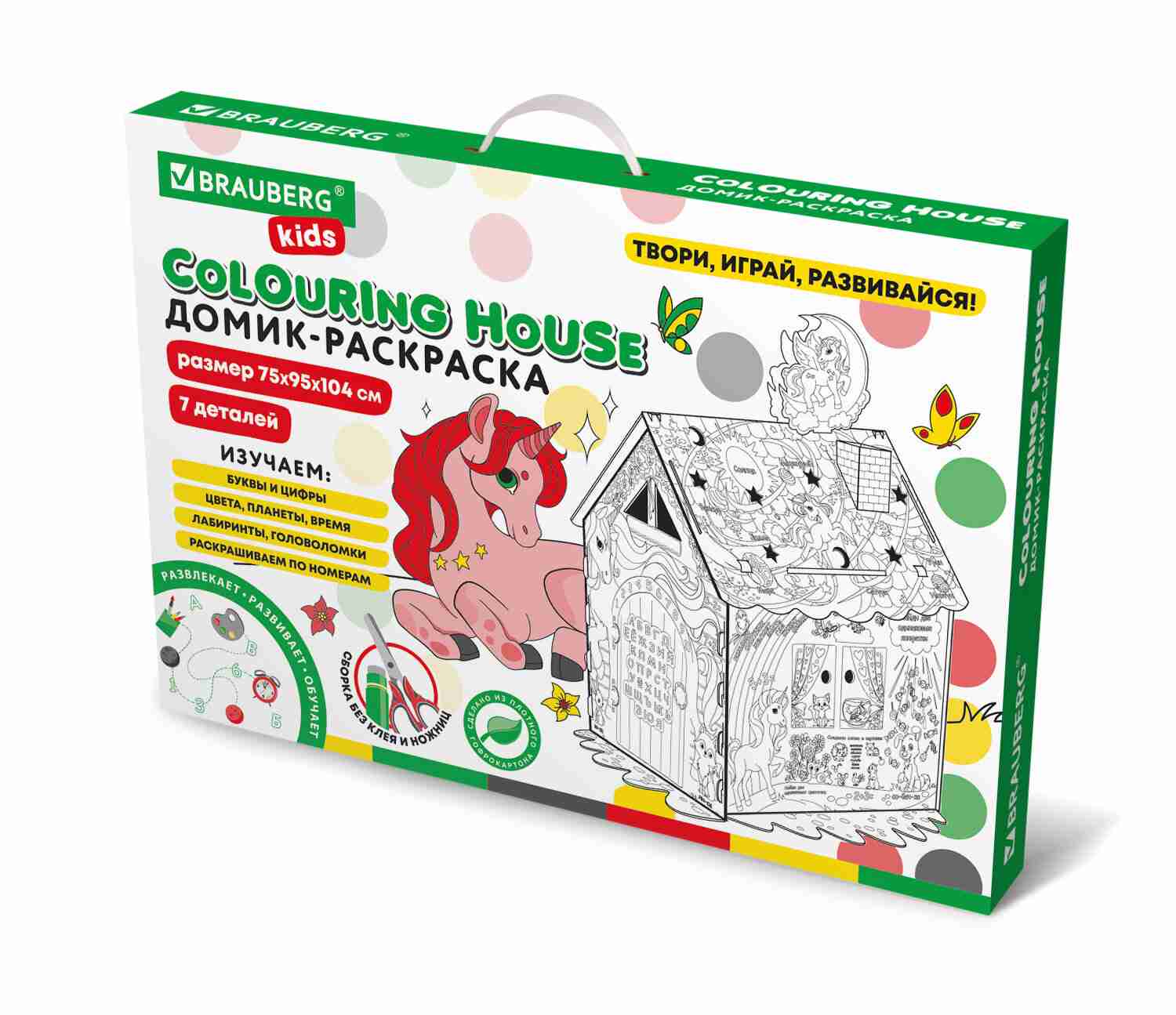 картинка Дом-раскраска, 130 см, картон, "Для маленькой принцессы", BRAUBERG KIDS, 880363  от магазина Альфанит в Кунгуре
