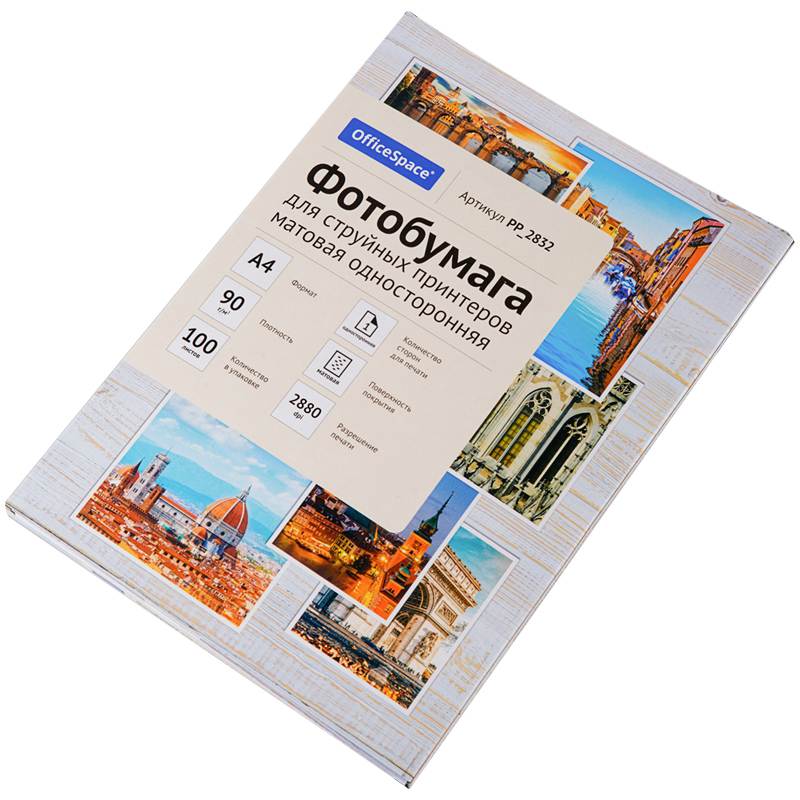 картинка Фотобумага OfficeSpace, А4, 100 л, 90 г/м2, матовая односторонняя, PP_2832 от магазина Альфанит в Кунгуре
