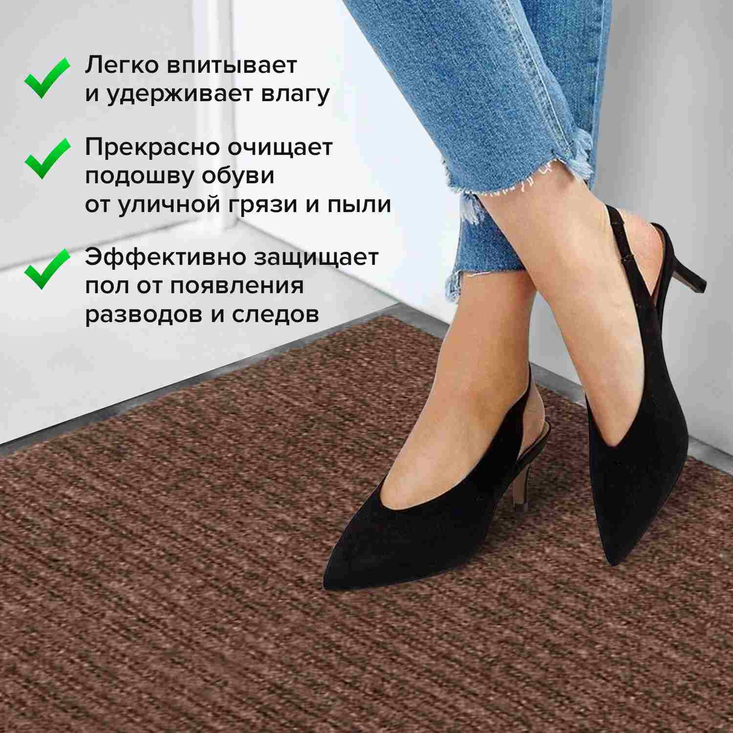 картинка Коврик входной, 120*150 см, влаговпитывающий, ворсовый, ребристый, коричневый, LAIMA, 602876 от магазина Альфанит в Кунгуре