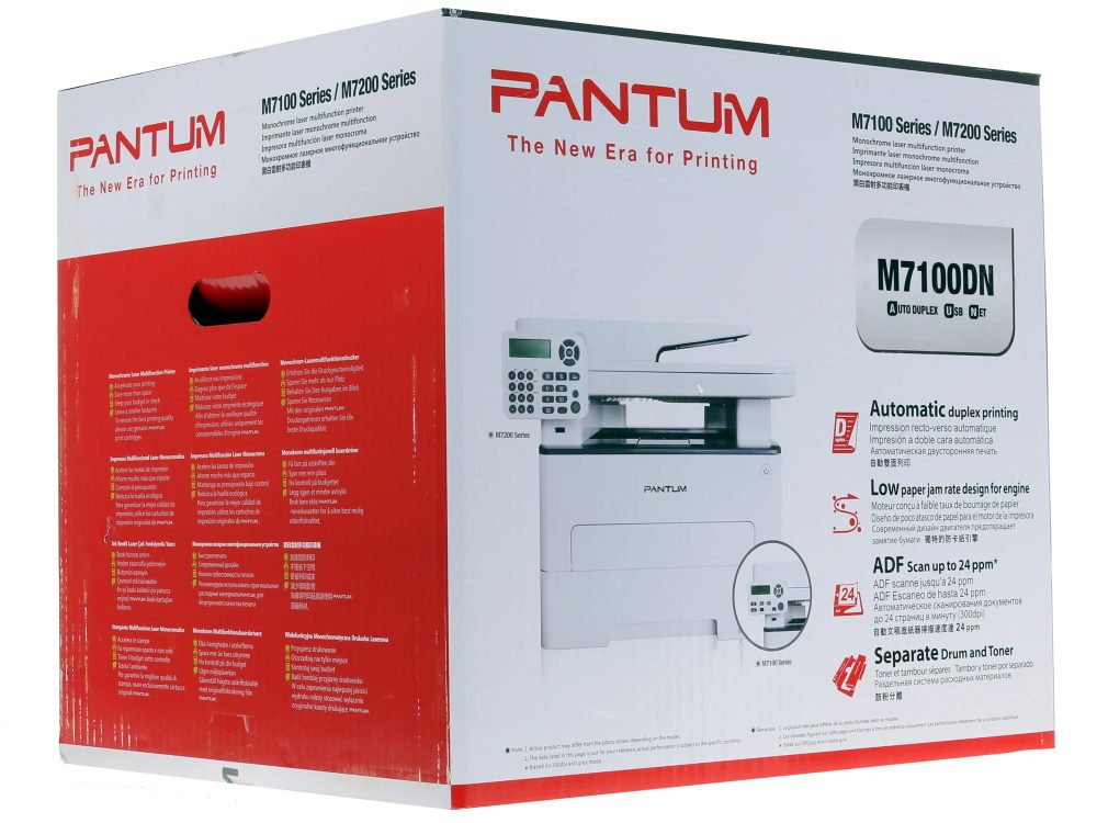 картинка МФУ лазерное Pantum M7100DN, А4, белый от магазина Альфанит в Кунгуре