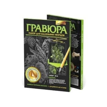 Гравюра и чеканка