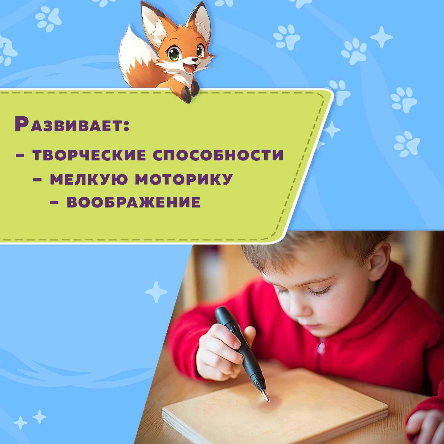 картинка Заготовки для творчекства, А4, 5 шт, 21*30 см, дерево, BRAUBERG, 665313 от магазина Альфанит в Кунгуре