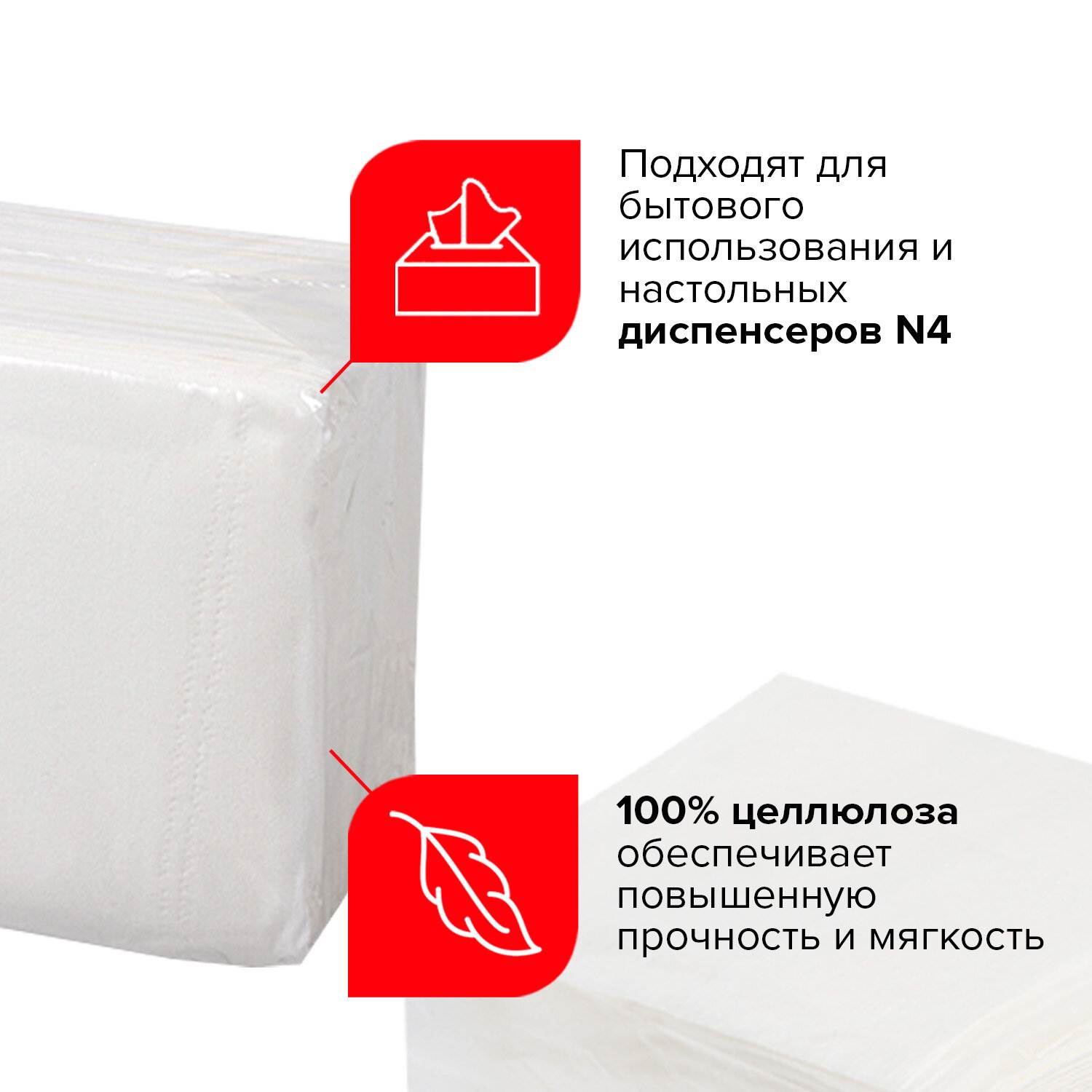 картинка Салфетки бумажные, 5*200 шт, 2 слоя, цвет белый, система N4, LAIMA, 112510 от магазина Альфанит в Кунгуре
