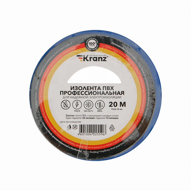 картинка Изолента 19мм*20м, 0,18 мм, ПВХ, синий, профессиональная, Kranz, KR-09-2805 от магазина Альфанит в Кунгуре