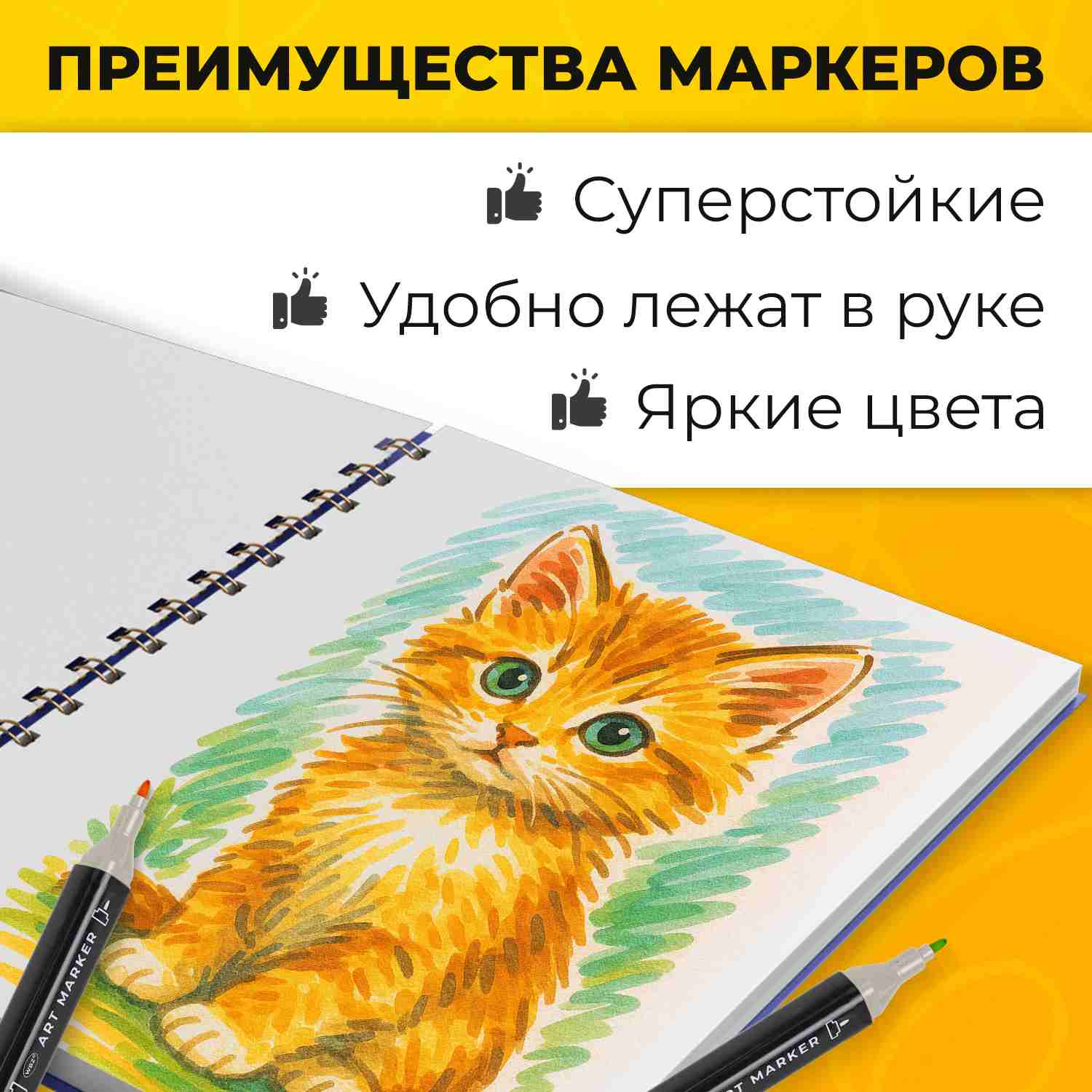 картинка Скетч-маркеры двусторонние, 60 цв, 60 шт, квадратный корпус, в черной сумке, WBZ, 152574 от магазина Альфанит в Кунгуре