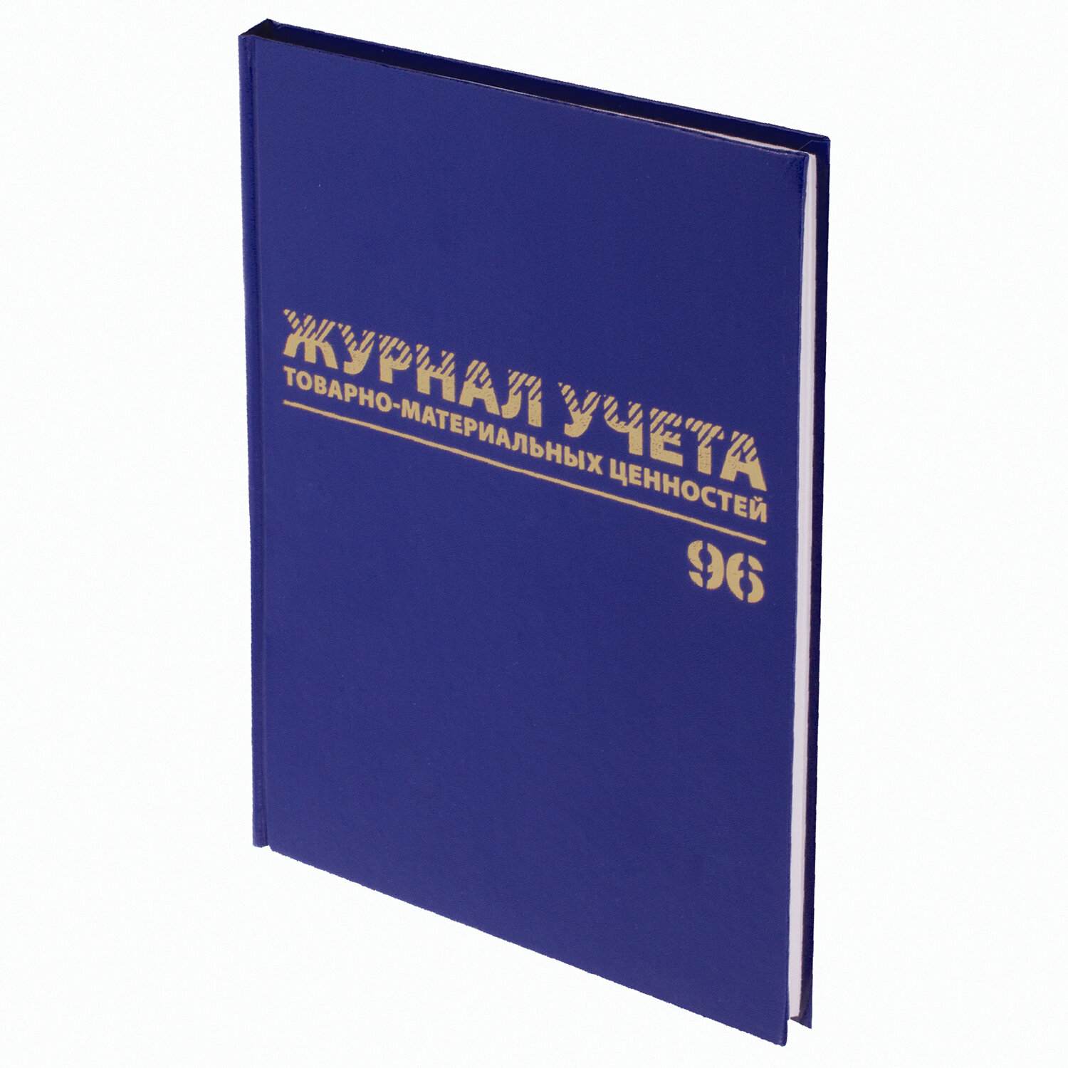 картинка Журнал учета товарно-материальных ценностей, А4, 96 л, синий, BRAUBERG, 130255 от магазина Альфанит в Кунгуре