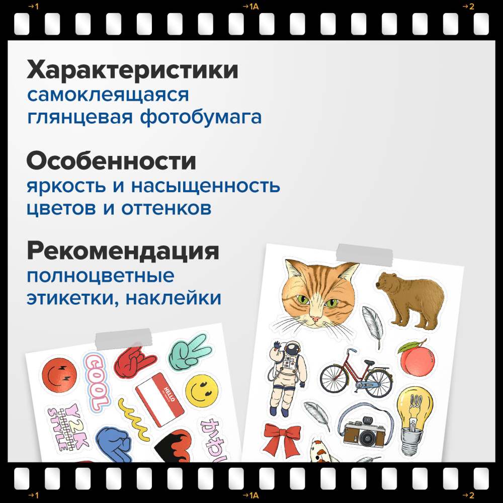 картинка Фотобумага BRAUBERG, А4, 100 л, 130 г/м2, глянцевая односторонняя, "Original", 364436 от магазина Альфанит в Кунгуре