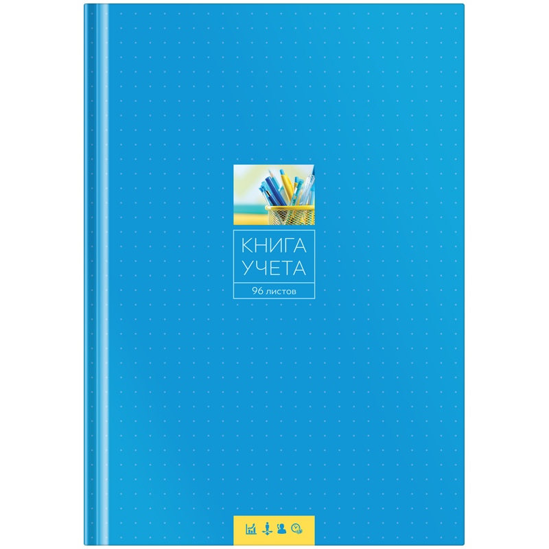 картинка Книга учета, А4, 96 л, клетка, твердый переплет, блок газетный, OfficeSpace, 153181 / CL-98-725 от магазина Альфанит в Кунгуре