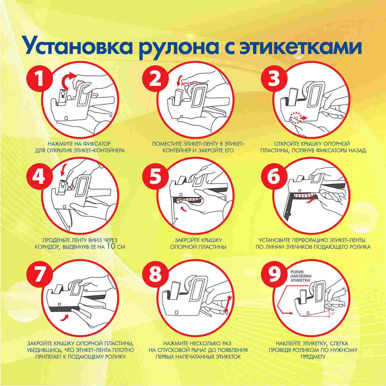 картинка Этикет-пистолет, 21*12 мм, 1-строчный (знаки, цифры), 8 символов, BRAUBERG, 290435 от магазина Альфанит в Кунгуре
