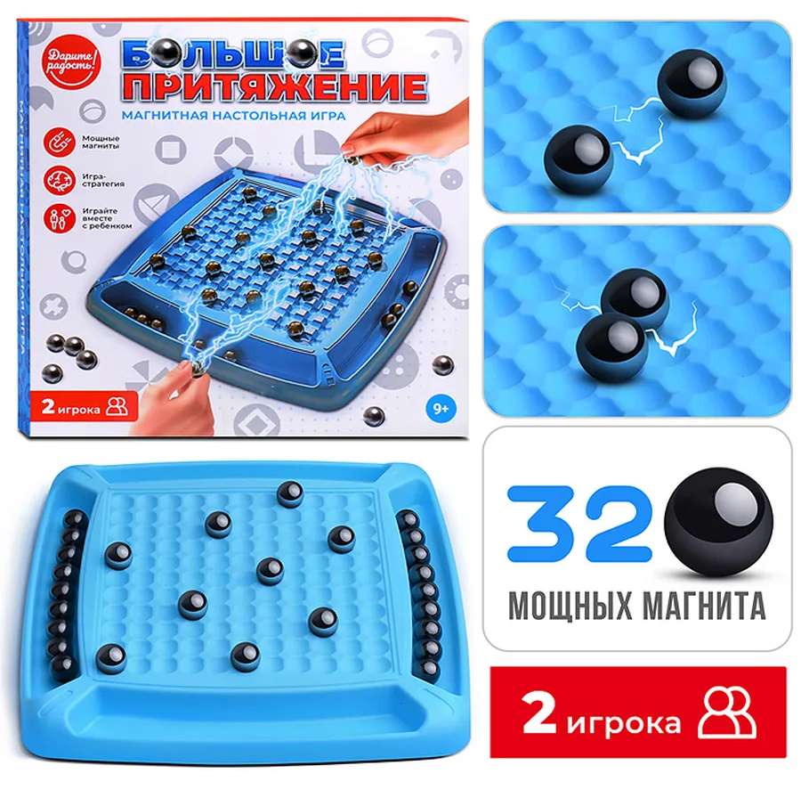 картинка Игра настольная, "Большое притяжение", Дарите радость!, UT0175 от магазина Альфанит в Кунгуре