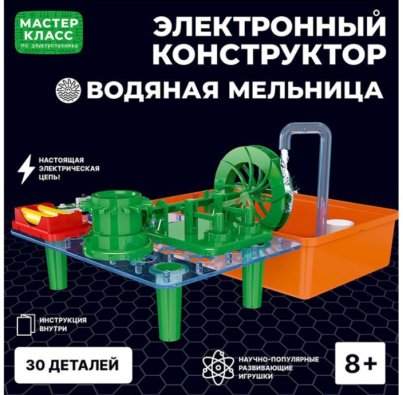 картинка Конструктор электронный, 30 дет., "Водяная мельница", Мастер-Класс, MK0011 от магазина Альфанит в Кунгуре
