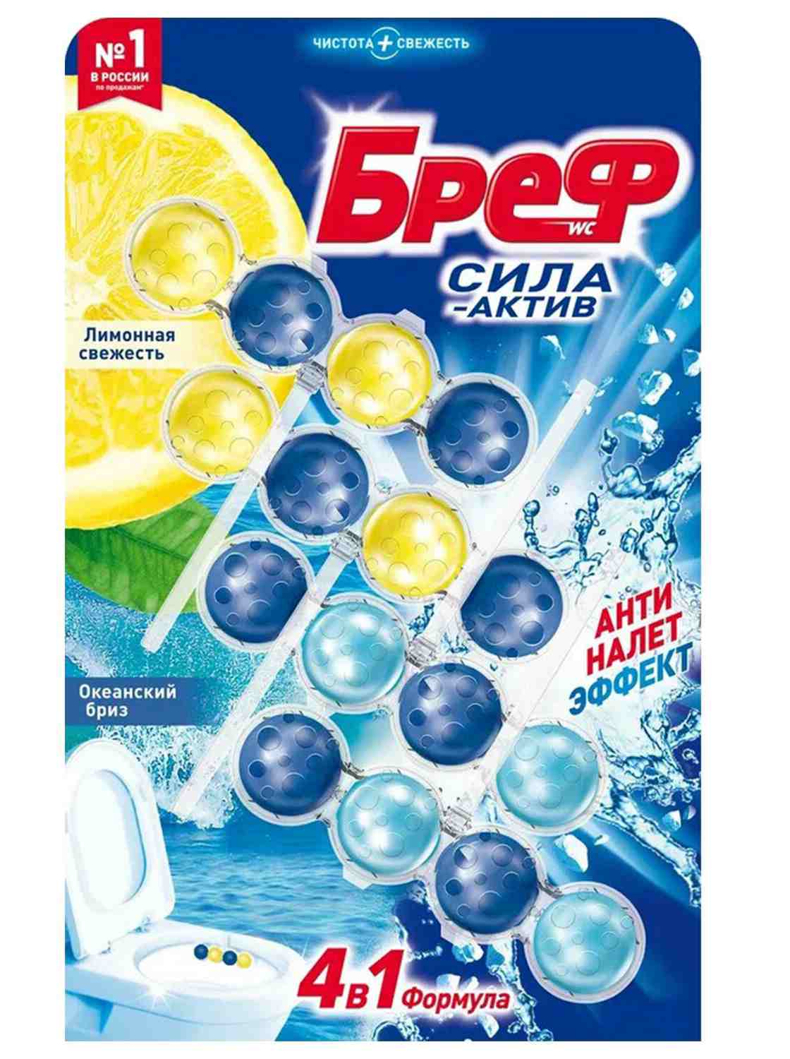 картинка Освежитель для унитаза, 4 шт, по 50 гр, подвесной, "Лимонная Свежесть/Океанский бриз", Бреф, 2293911 от магазина Альфанит в Кунгуре