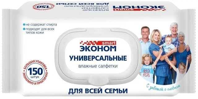 картинка Салфетки влажные, 150 шт, для всей семьи, "Эконом", Smart, 72951 от магазина Альфанит в Кунгуре