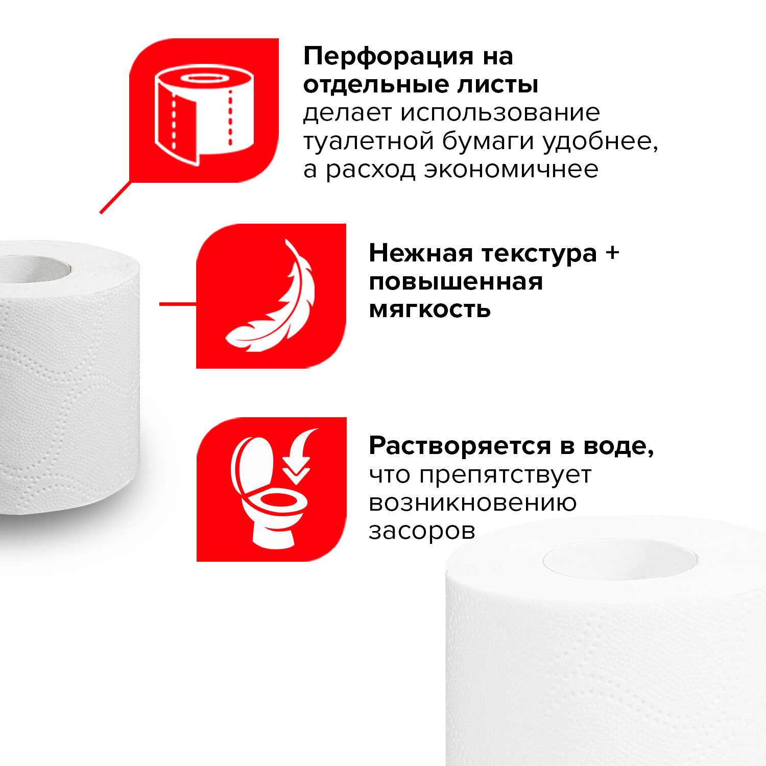 картинка Бумага туалетная, 24 шт, 2 слоя, 18,5 м, втулка, цвет белый, LAIMA, 128719 от магазина Альфанит в Кунгуре