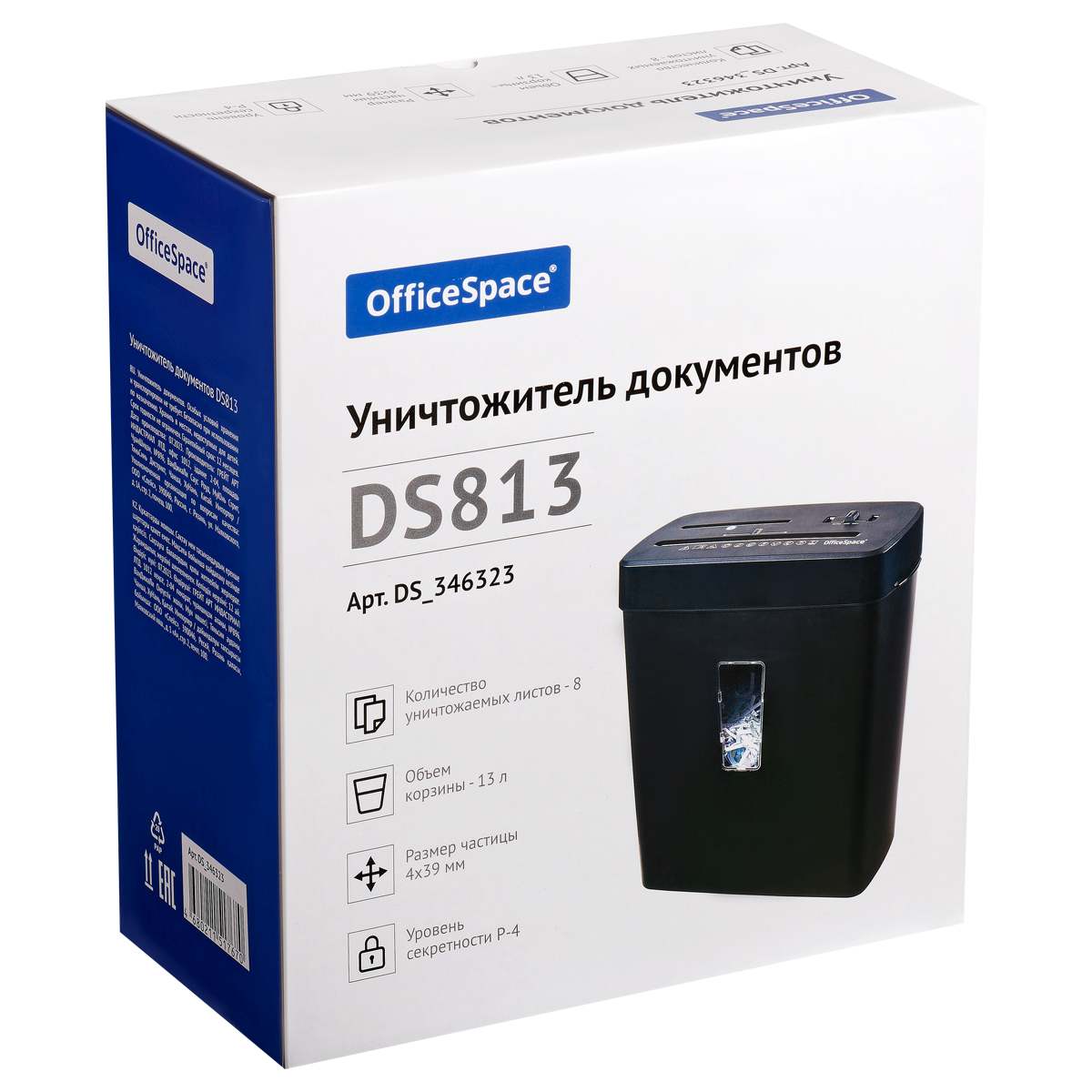 картинка Шредер, 13 л, 4 уровень секретоности, CD, карты, "DS813", OfficeSpace, DS_346323 от магазина Альфанит в Кунгуре