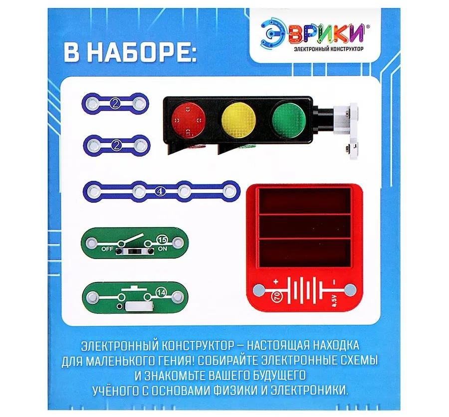 картинка Конструктор электронный, 7 дет., "Светофор", Мастер-Класс, MK0001 от магазина Альфанит в Кунгуре