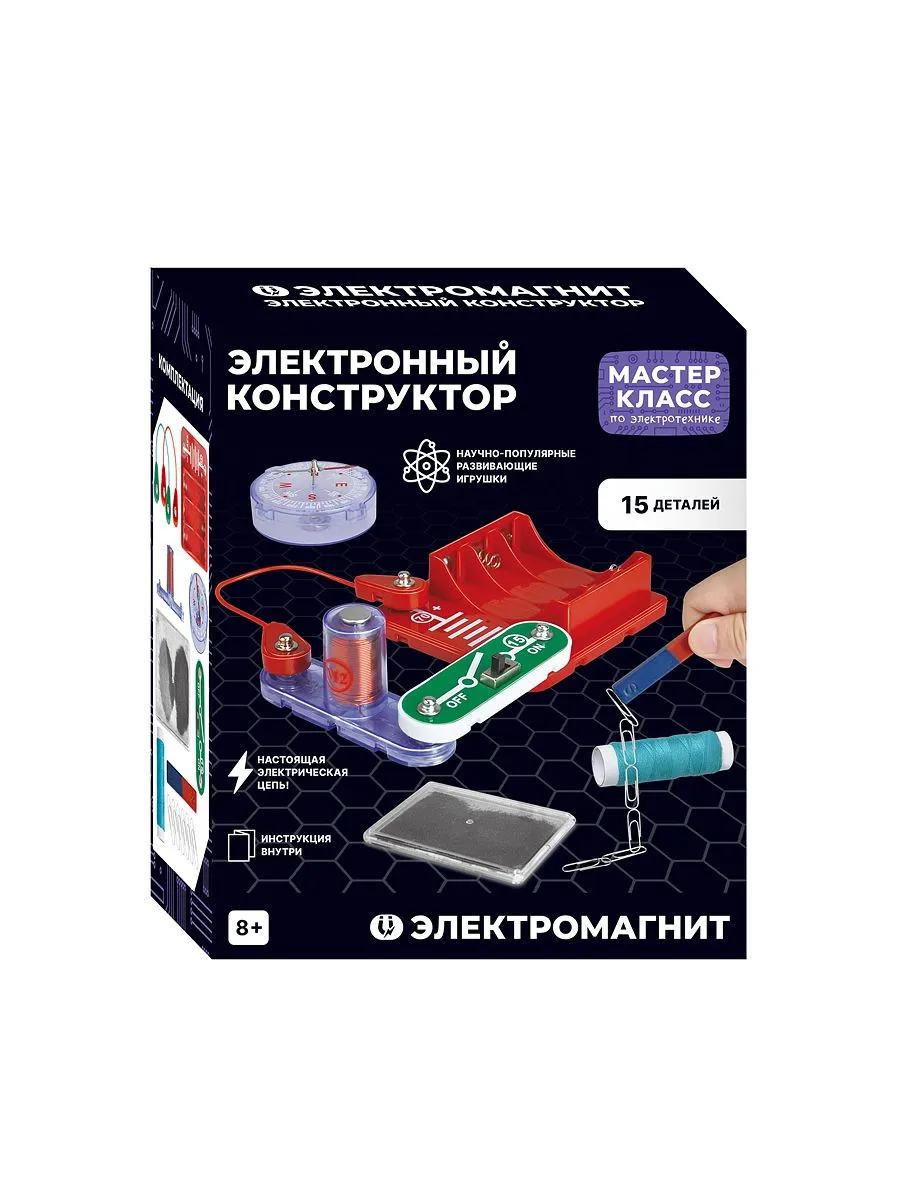 картинка Конструктор электронный, 15 дет., "Электромагнит", Мастер-Класс, MK0008 от магазина Альфанит в Кунгуре