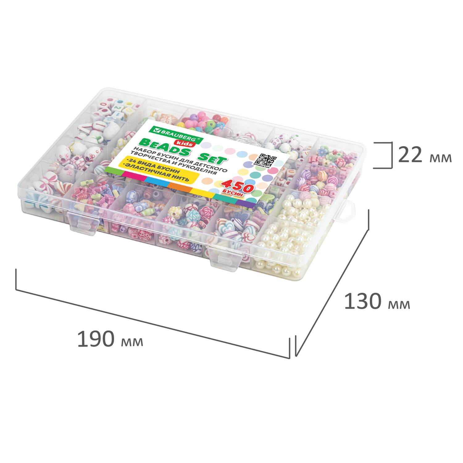 картинка Набор для создания бижутерии, 450 бусин, 24 вида, нить, "Beads Set", BRAUBERG KIDS, 664695 от магазина Альфанит в Кунгуре