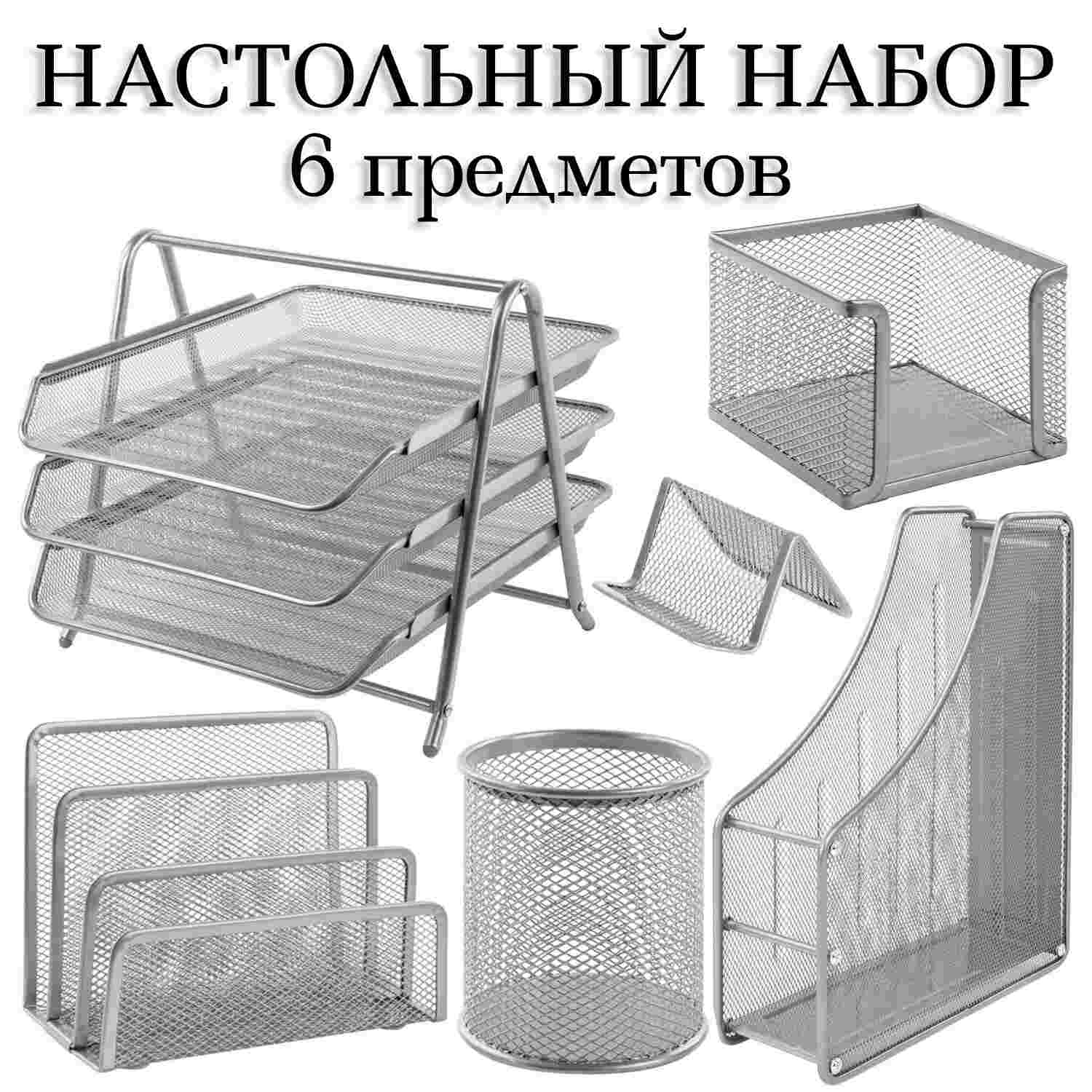 картинка Набор подарочный настольный, 6 предметов, металл, серебро, "Germanium", BRAUBERG, 237986 от магазина Альфанит в Кунгуре
