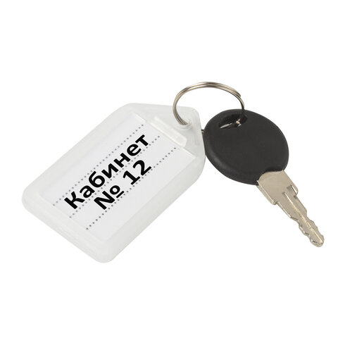 картинка Брелоки канцелярские, 20 шт, длина 55 мм, инфо-окно 39*22 мм, BRAUBERG, 237496 от магазина Альфанит в Кунгуре