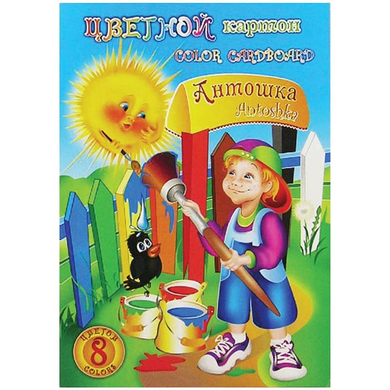 картинка Картон цветной, А4, 8 л, 8 цв, немелованный, "Антошка", Лилия Холдинг, НКЦ201 от магазина Альфанит в Кунгуре