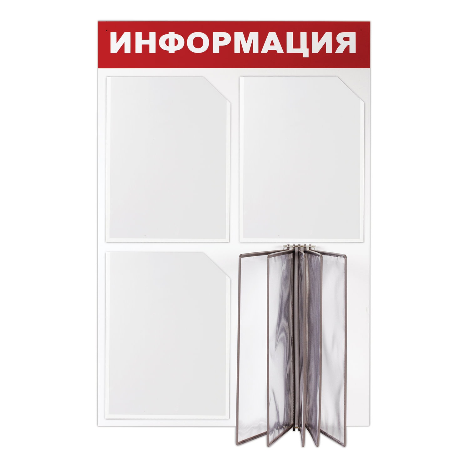 картинка Доска-стенд, 50*75 см, А4, 3 кармана, 5 демопанелей, эконом, "Информация", BRAUBERG, 291010 от магазина Альфанит в Кунгуре