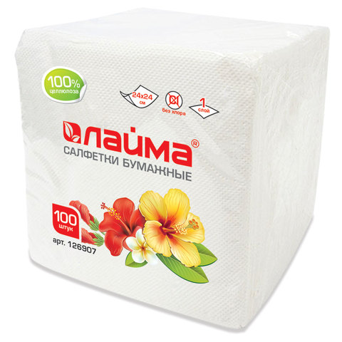 картинка Салфетки бумажные, 100 шт, 24*24, цвет белый, целлюлоза, LAIMA, 126907 от магазина Альфанит в Кунгуре