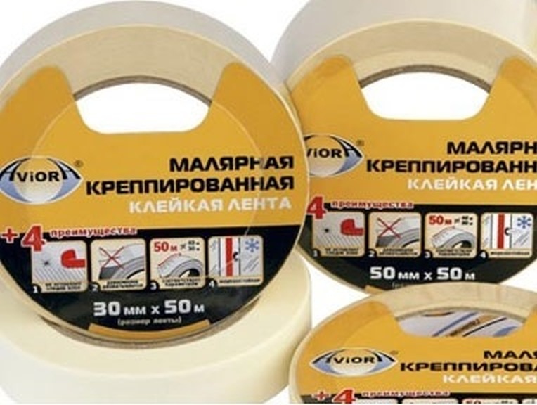 картинка Скотч малярный, 50мм*50м, Aviora, 304-010 от магазина Альфанит в Кунгуре