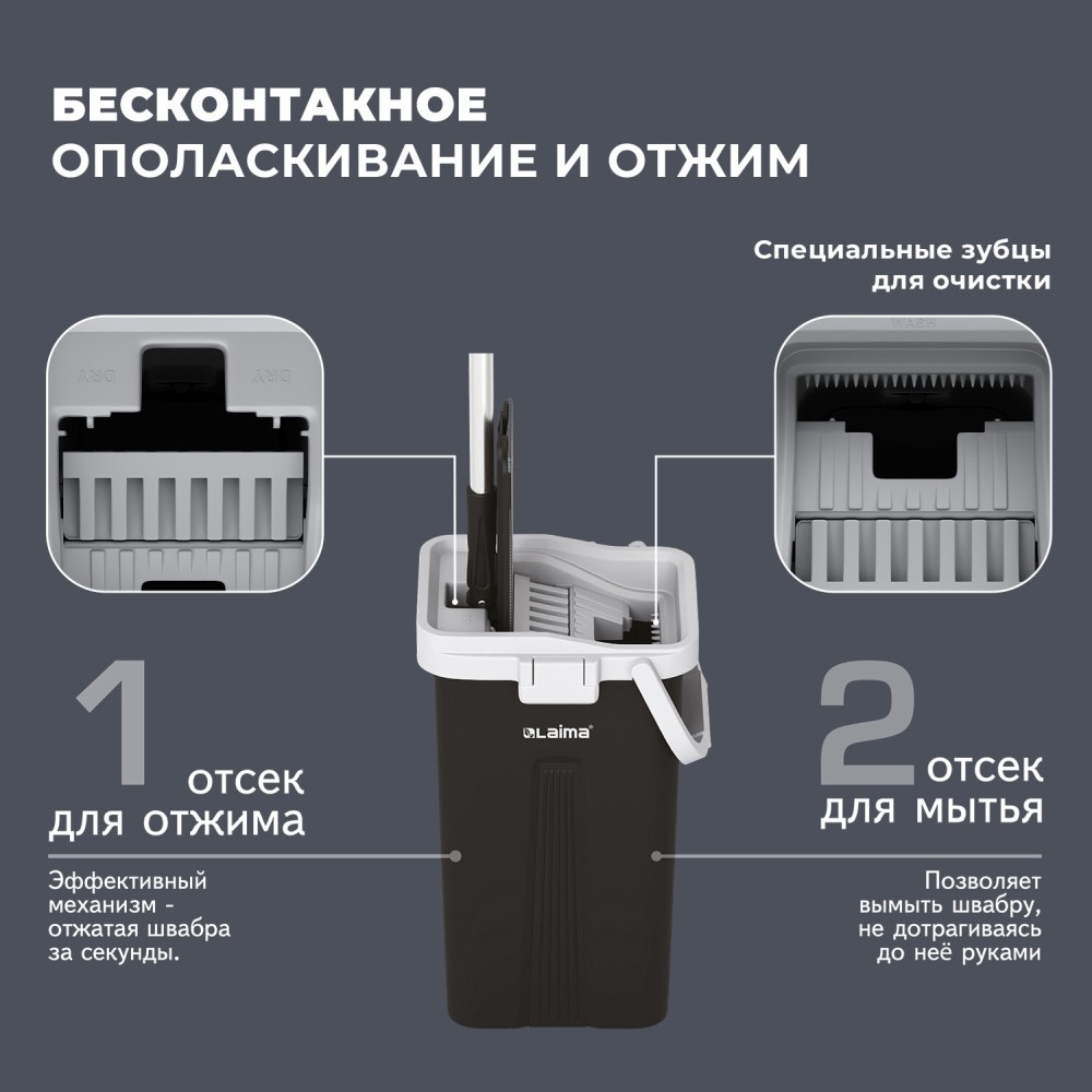картинка Комплект для уборки, ведро 10 л, швабра 134-154 см, 2 насадки микрофибра, "AltaMop L", LAIMA, 609151 от магазина Альфанит в Кунгуре