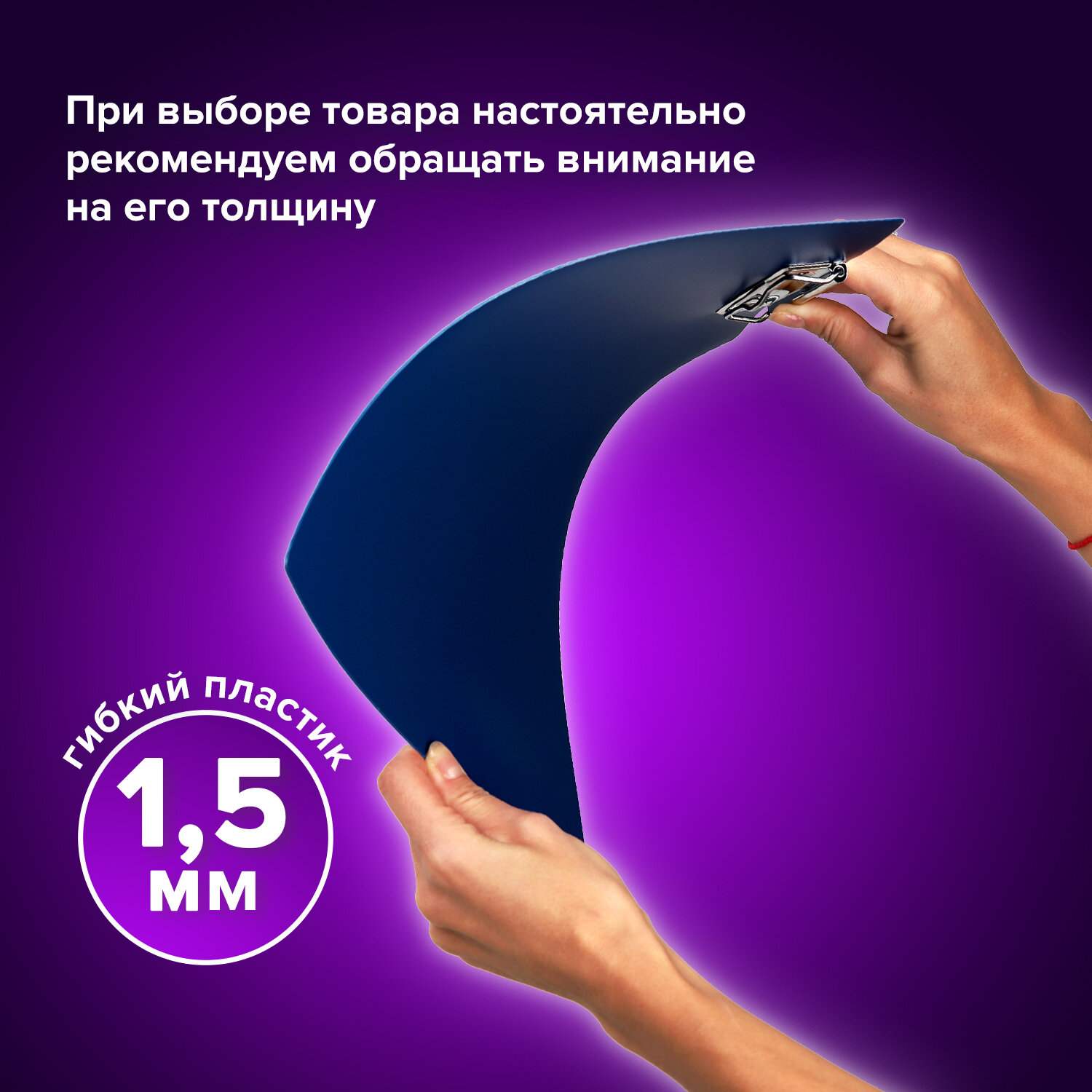 картинка Доска-планшет с верхним прижимом, А4, пластик, синий, BRAUBERG, 223490 от магазина Альфанит в Кунгуре