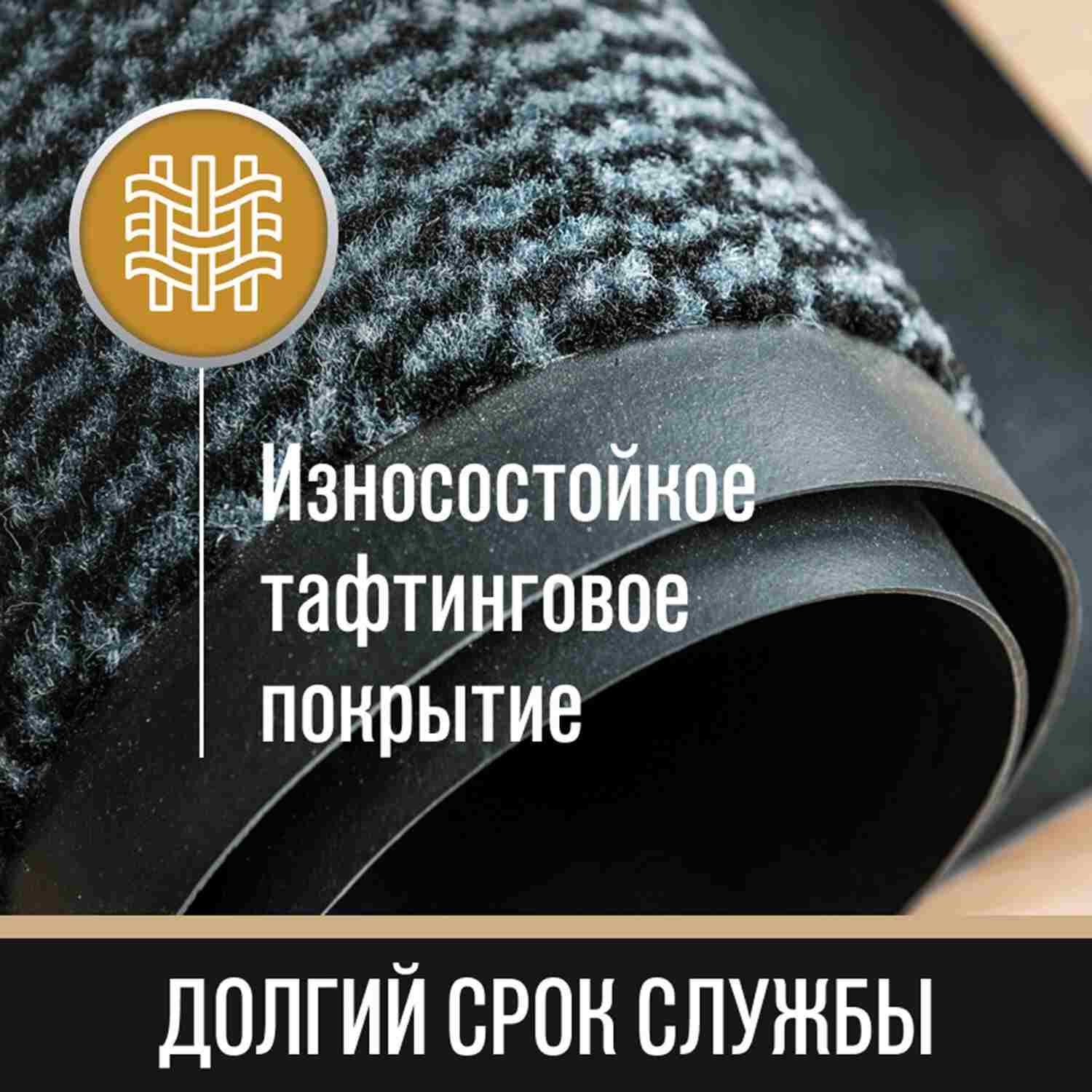картинка Коврик придверный, 80*120 см, ПВХ, серый, влаговпитывающий, LAIMA, 606885 от магазина Альфанит в Кунгуре