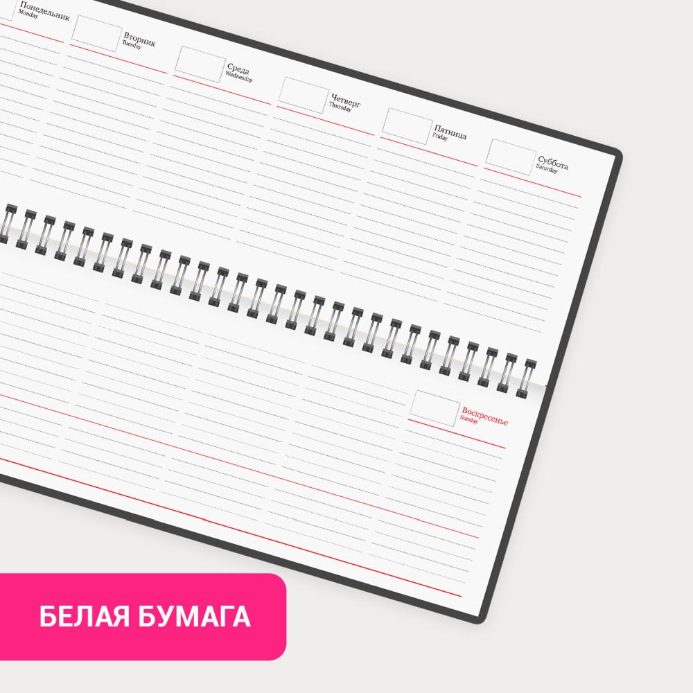 картинка Планинг недатированный, 30,5*14 см см, 60 л, балакрон, желтый, "Select", BRAUBERG, 111696 от магазина Альфанит в Кунгуре