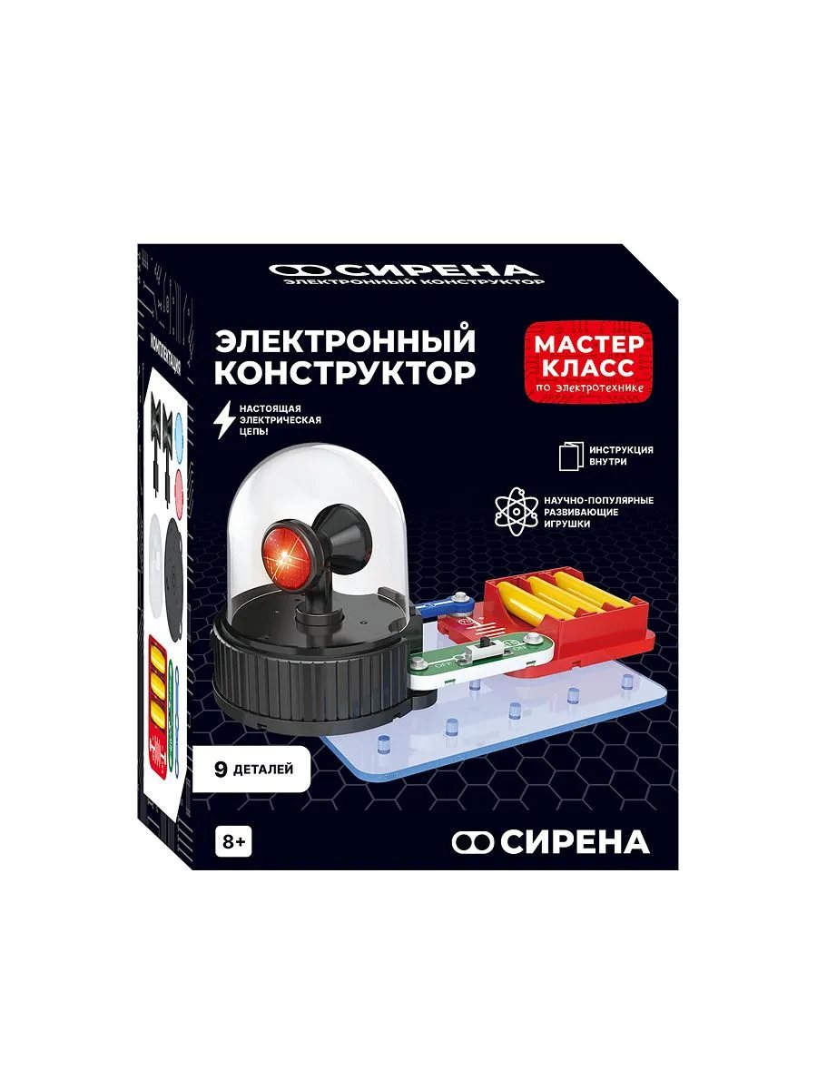 картинка Конструктор электронный, 9 дет., "Сирена", Мастер-Класс, MK0012 от магазина Альфанит в Кунгуре