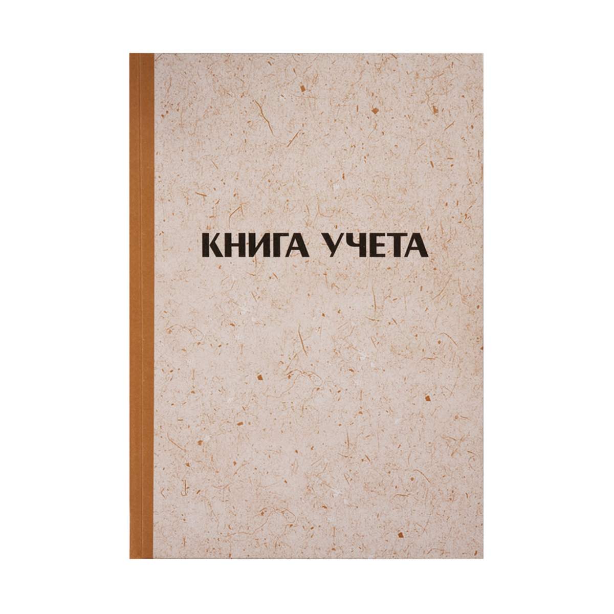 картинка Книга учета, А4, 192 л, клетка, крафт, OfficeSpace, 326536 от магазина Альфанит в Кунгуре