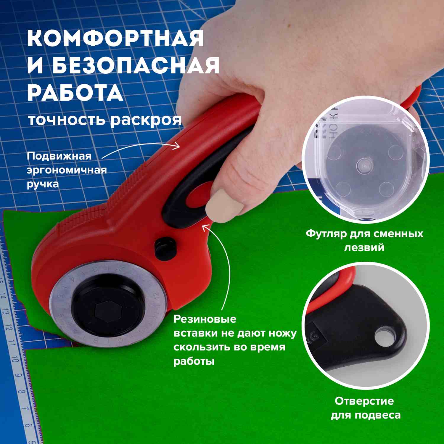 картинка Нож раскройный, 45 мм, 4 лезвия в комплекте, резиновые вставки, BRAUBERG, 238088 от магазина Альфанит в Кунгуре