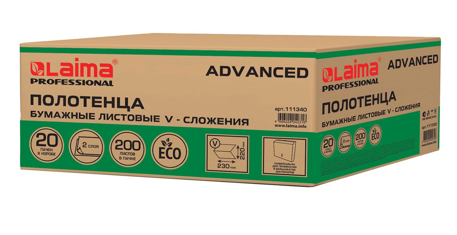 картинка Полотенца бумажные, 20*200 шт, 2 слоя, цвет белый, V-сложение, "Advanced", LAIMA, 111340 от магазина Альфанит в Кунгуре