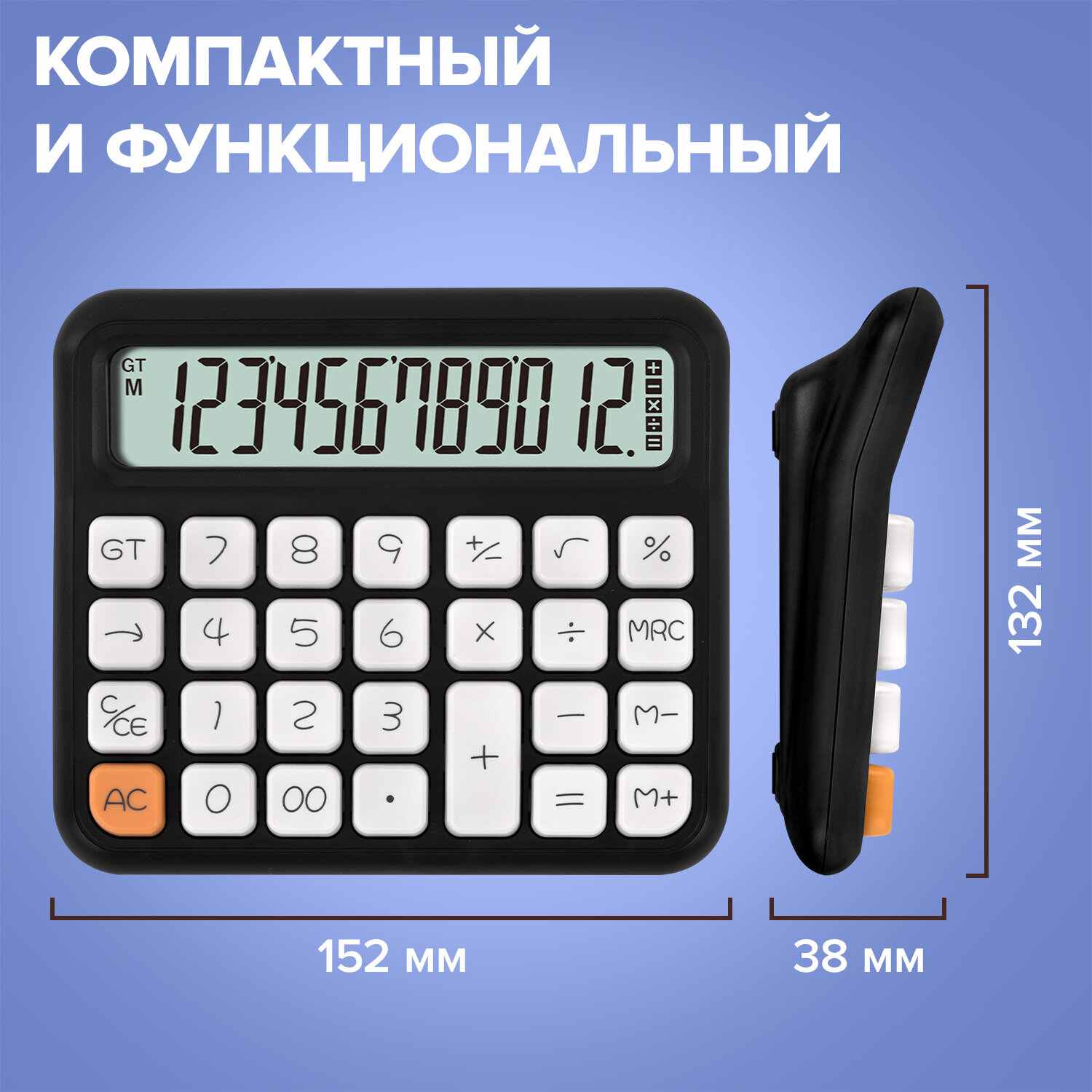 картинка Калькулятор настольный, 12 разрядов, 15,2*13,2 см, "KW-1000-BK", BRAUBERG, 272956 от магазина Альфанит в Кунгуре