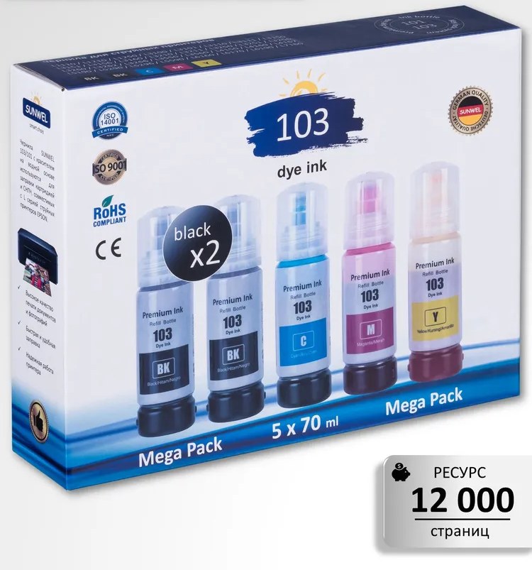 картинка Чернила для Epson 103/101, L1110, L1210, L3100, L3150, L3250, комплект 5 цв по 70 мл, Sunwel, art006 от магазина Альфанит в Кунгуре
