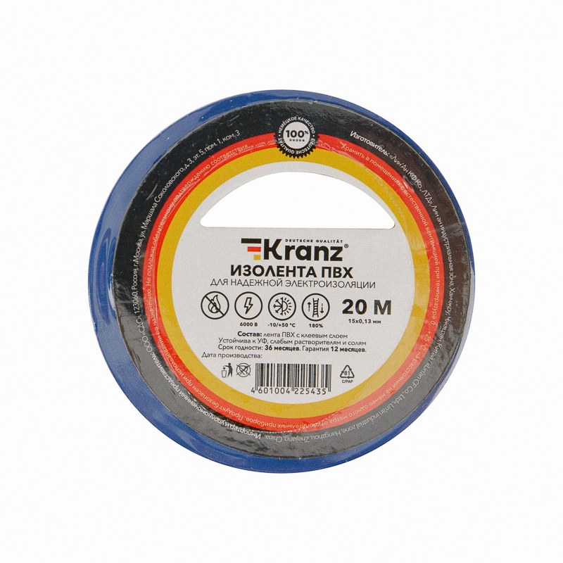 картинка Изолента 15мм*20м, 0,13 мм, ПВХ, черный, Kranz, KR-09-2605 от магазина Альфанит в Кунгуре