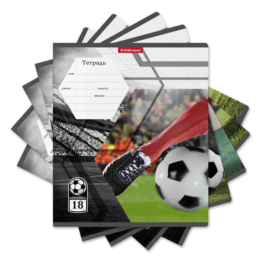 картинка Тетрадь 18 л, А5, линия, "Dribbling", Erich Krause, 52937 от магазина Альфанит в Кунгуре