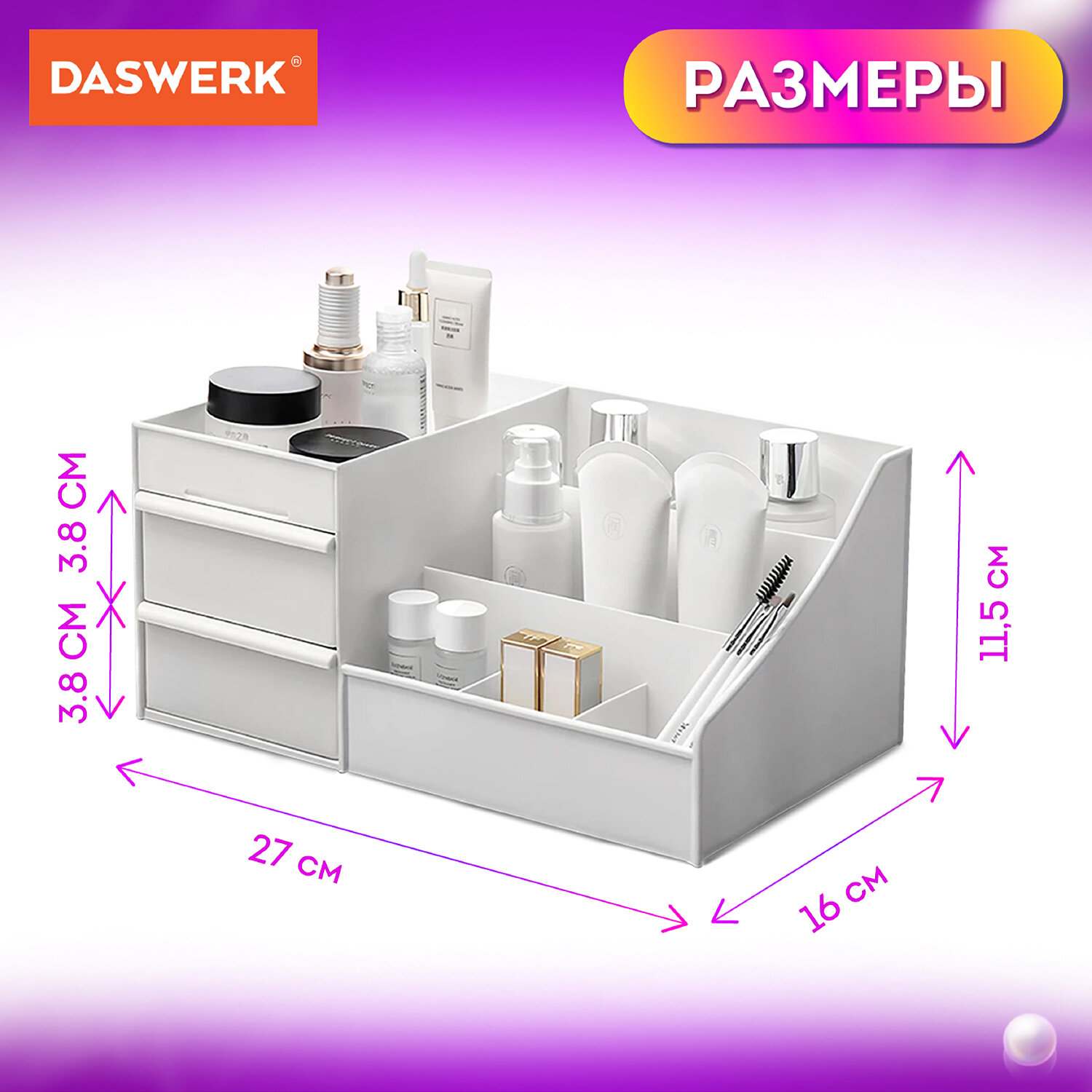 картинка Контейнер для хранения, 27*16*11.5 см, пластик, белый, "Standard", DASWERK, 608472 от магазина Альфанит в Кунгуре