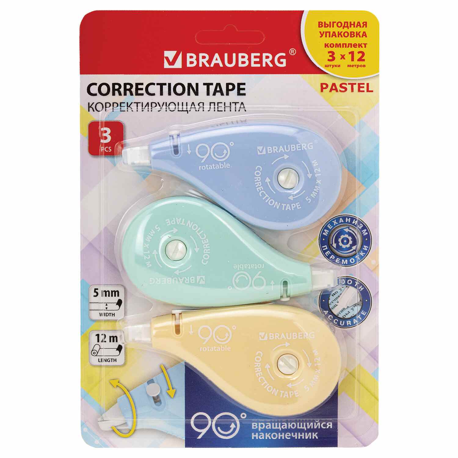картинка Корректирующие ленты, 3 шт, 5мм*12м, "Pastel", BRAUBERG, 272489 от магазина Альфанит в Кунгуре
